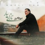 دانلود آهنگ جلال فرجیان نازلی یار