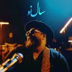 دانلود آهنگ رضا صادقی سال نو