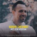 دانلود آهنگ حسین هورام برق چشمات