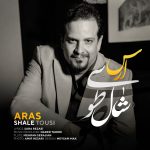 دانلود آهنگ ارس شال طوسی