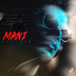 دانلود آهنگ مانی ندیدم