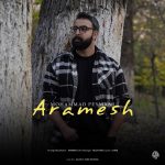 دانلود آهنگ محمد پیمانی آرامش