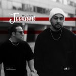 دانلود آهنگ نوان جونمی