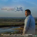 دانلود آهنگ یوسف کریمی یاتان اوتلار