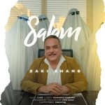 دانلود آهنگ زکی شمس آبادی سلام
