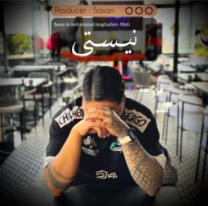 دانلود آهنگ ساسان فوت بند نیستی ببینی
