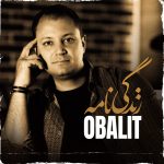 دانلود آهنگ اوبالیت زندگینامه