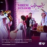 دانلود آهنگ بابک جهانبخش میریم جنوب ( اجرای کنسرت)