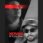 دانلود آهنگ نوان بی تو هرشب (کنسرت ورژن)