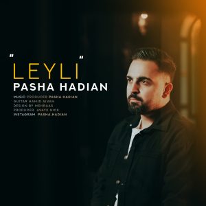 دانلود آهنگ پاشا هادیان لیلی