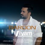 دانلود آهنگ ویام بارون