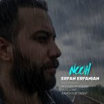 دانلود آهنگ عرفان عرفانیان نوح