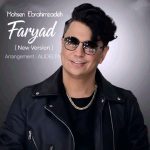 دانلود آهنگ علی دلتا فریاد ریمیکس (محسن ابراهیم زاده)