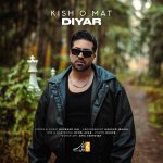 دانلود آهنگ دیار کیش و مات