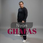 دانلود آهنگ نیام قفس