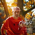 دانلود آهنگ پیوند تا زنده ام